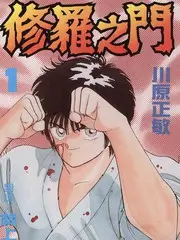 城市夜行者 免费电影网观察综艺海报